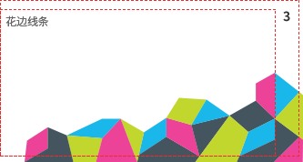 Trimming Line3