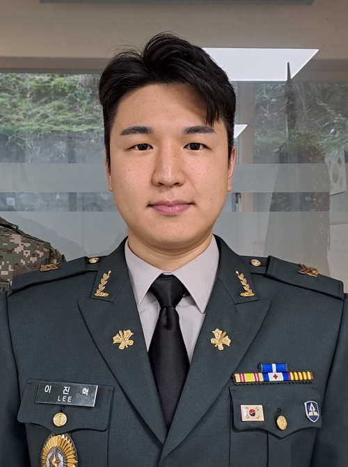 이진혁